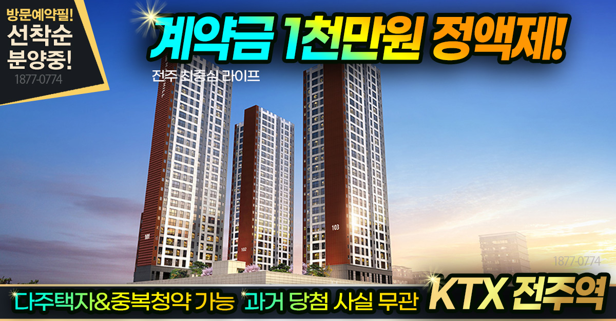 홈