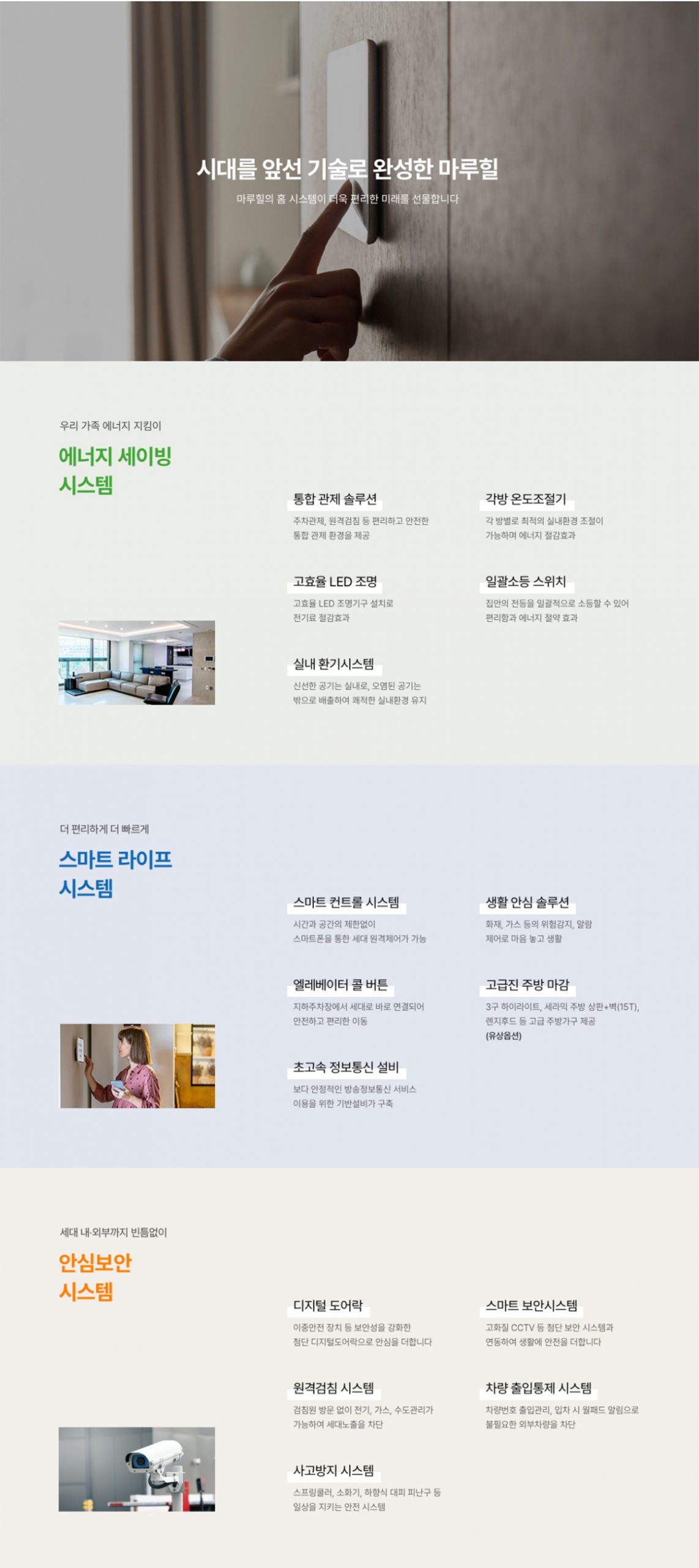 시스템