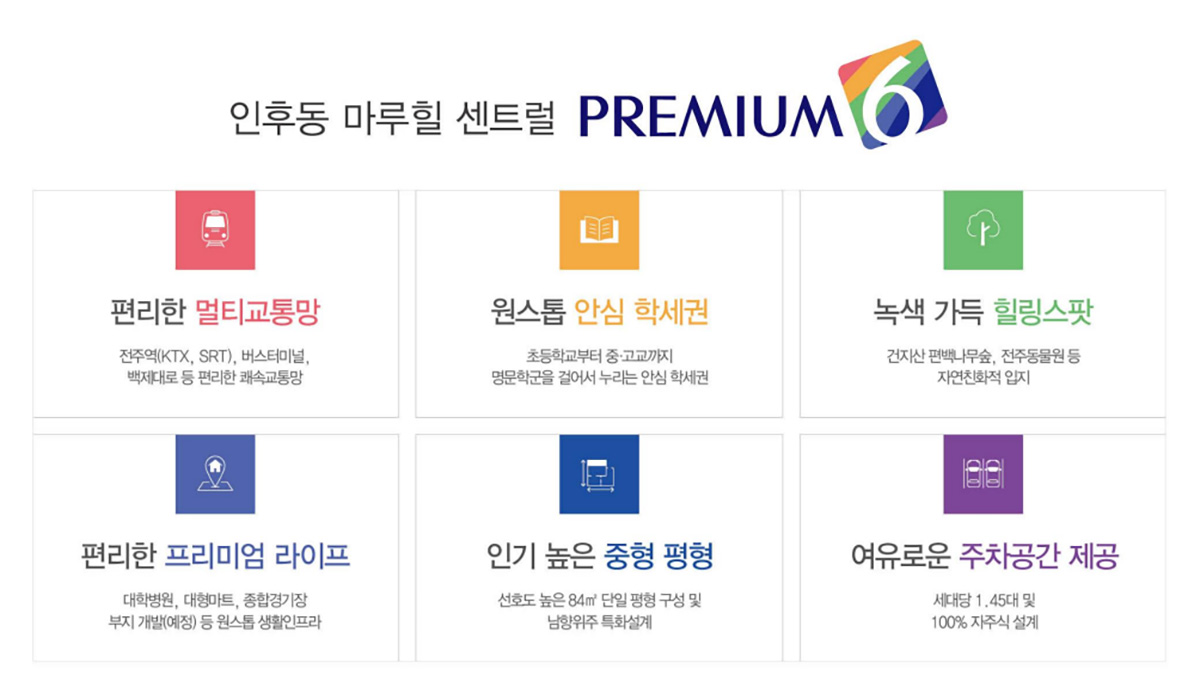 홈